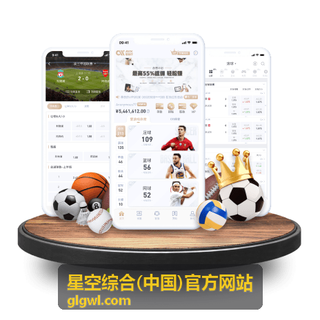 星空综合客户端消息中心界面截图